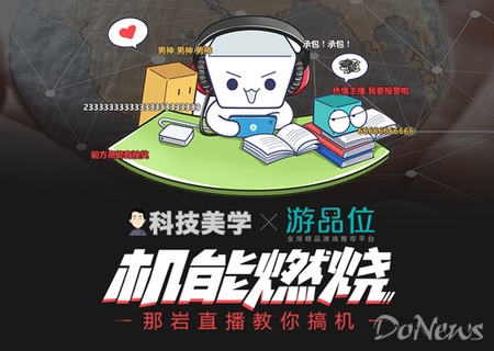 网易游戏专栏_网易游戏专题_网易专题游戏怎么玩