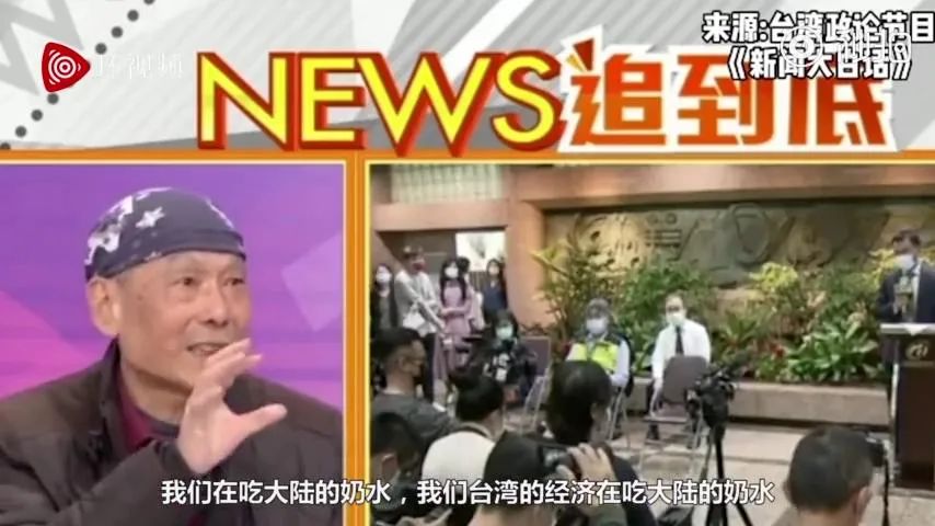 台湾新闻节目 大陆_新闻节目大陆台湾视频_台湾电视台报道大陆新闻联播