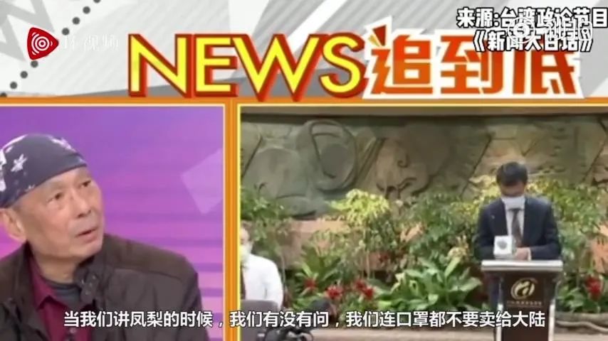 台湾电视台报道大陆新闻联播_台湾新闻节目 大陆_新闻节目大陆台湾视频