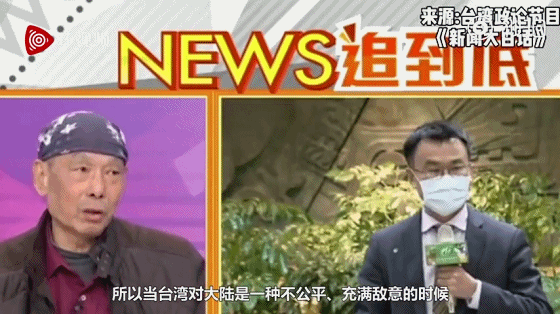 新闻节目大陆台湾视频_台湾电视台报道大陆新闻联播_台湾新闻节目 大陆