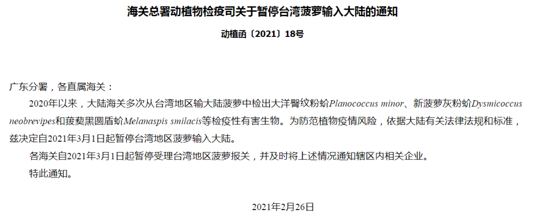 台湾电视台报道大陆新闻联播_新闻节目大陆台湾视频_台湾新闻节目 大陆