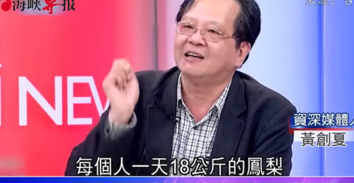 台湾新闻节目 大陆_新闻节目大陆台湾视频_台湾电视台报道大陆新闻联播