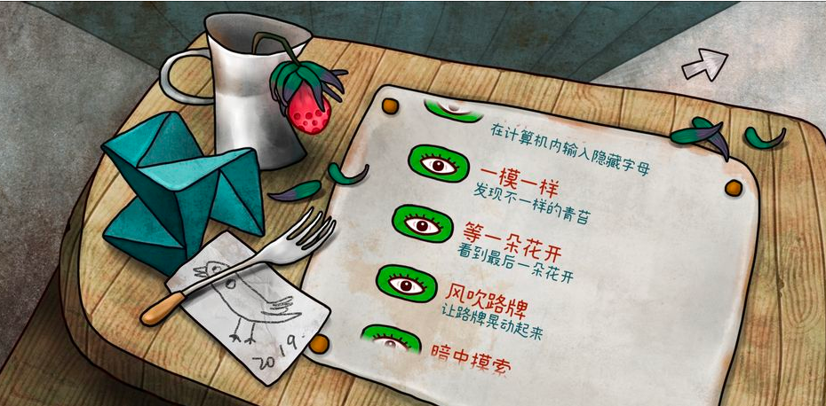 专题独立游戏有哪些_独立游戏专题_独立游戏创意