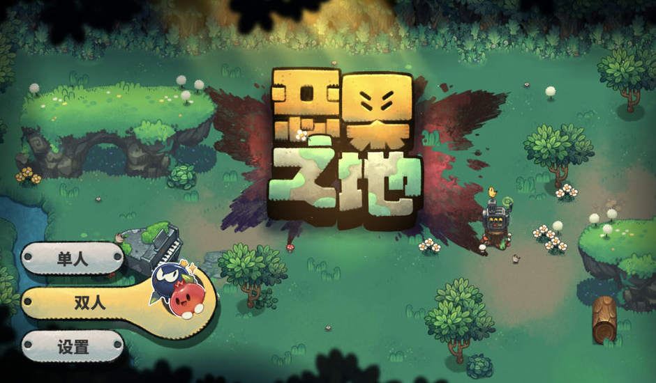 独立游戏专题_独立游戏创意_专题独立游戏有哪些