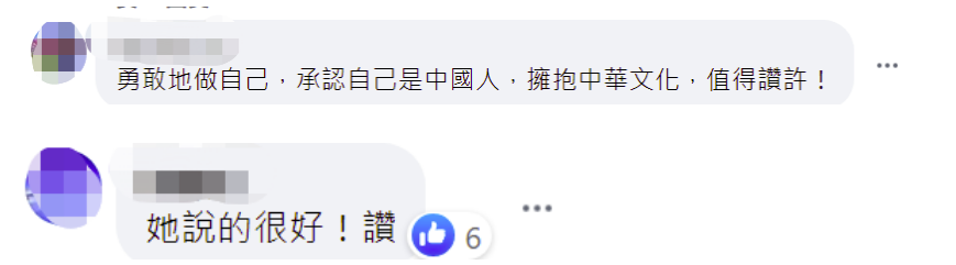 台湾新闻节目 大陆_新闻节目大陆台湾综艺_台湾新闻栏目