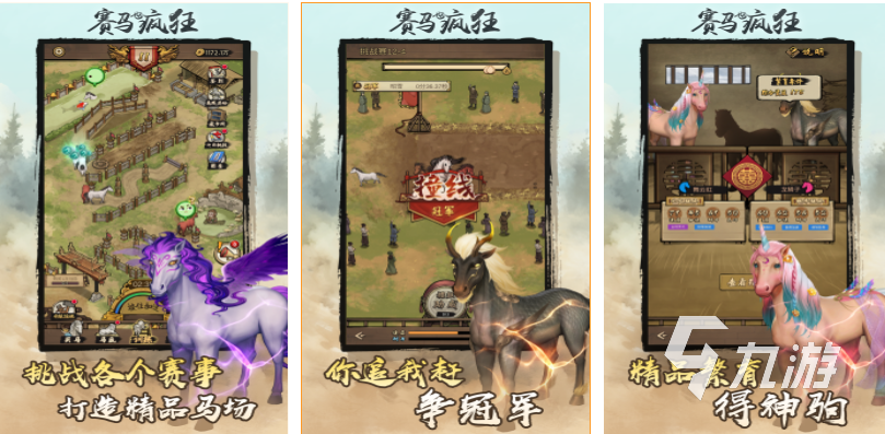 小马宝莉小游戏试玩_小马宝莉游戏专题_小游戏小马宝莉