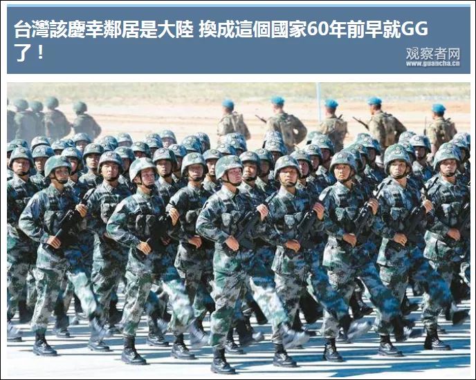 在台美国人：台湾该庆幸对手是大陆，要是俄罗斯……