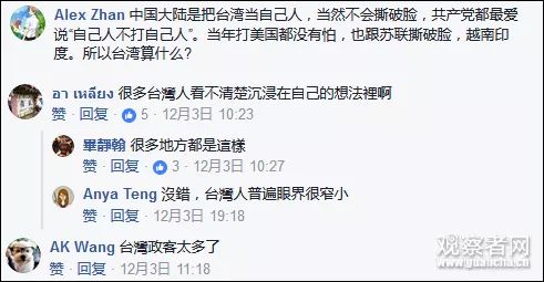 新闻节目大陆台湾视频_台湾电视台报道大陆新闻联播_台湾新闻节目 大陆