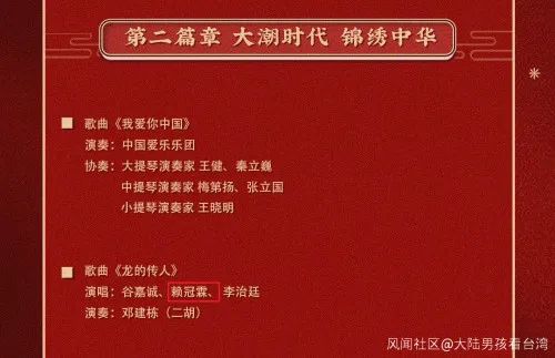 台湾新闻栏目_台湾新闻节目_台湾新闻节目 大陆