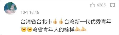 台湾新闻节目 大陆_台湾新闻节目_台湾新闻栏目