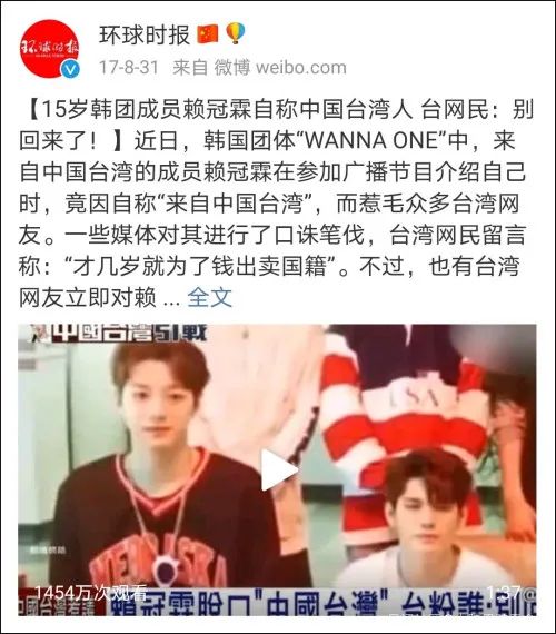 台湾新闻节目_台湾新闻节目 大陆_台湾新闻栏目