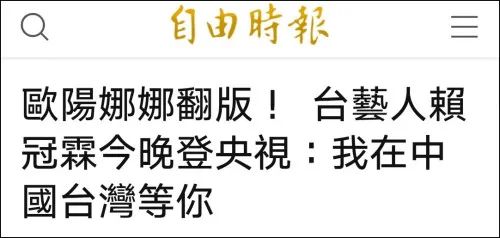台湾新闻栏目_台湾新闻节目_台湾新闻节目 大陆