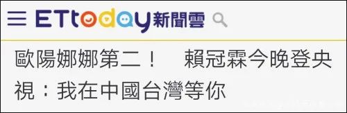 台湾新闻栏目_台湾新闻节目 大陆_台湾新闻节目