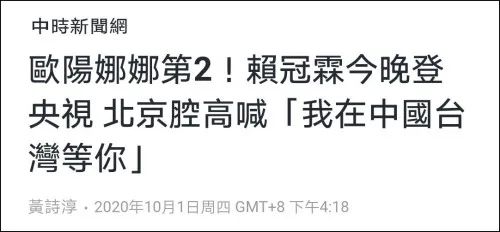 台湾新闻栏目_台湾新闻节目_台湾新闻节目 大陆