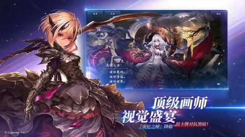 影之诗好友对战