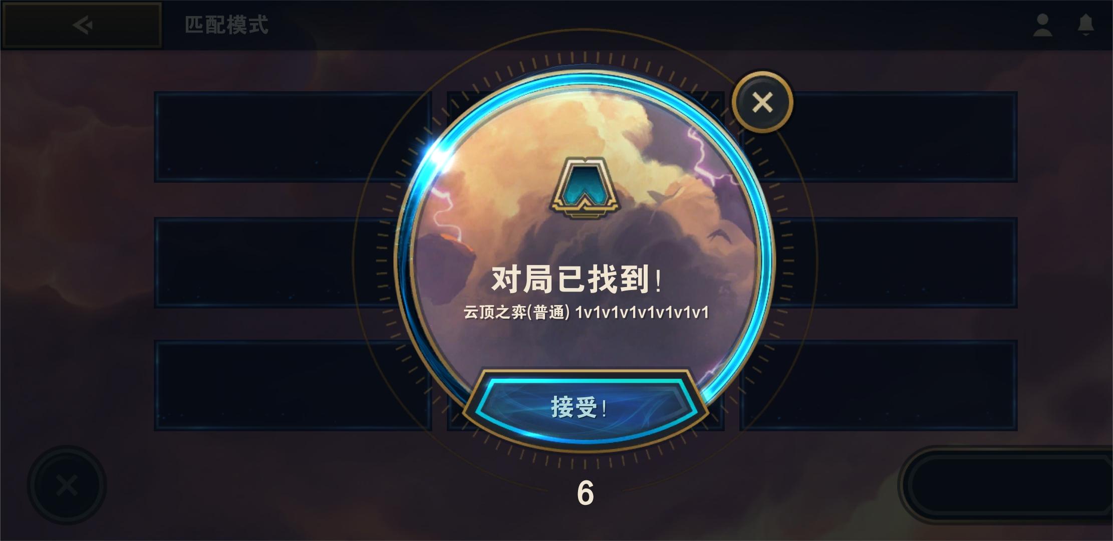 云顶之弈阵容搭配