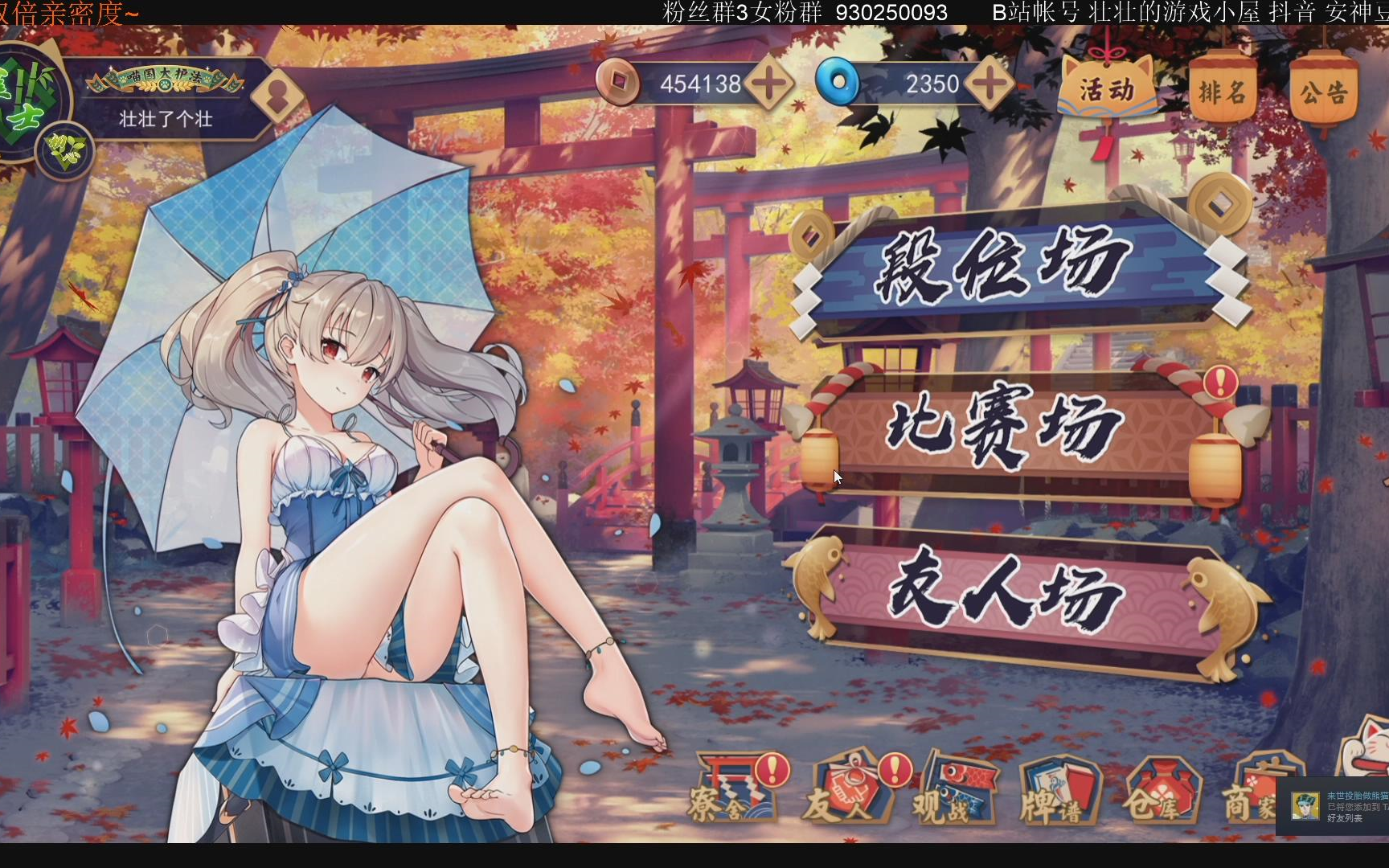 雀魂麻将玩法