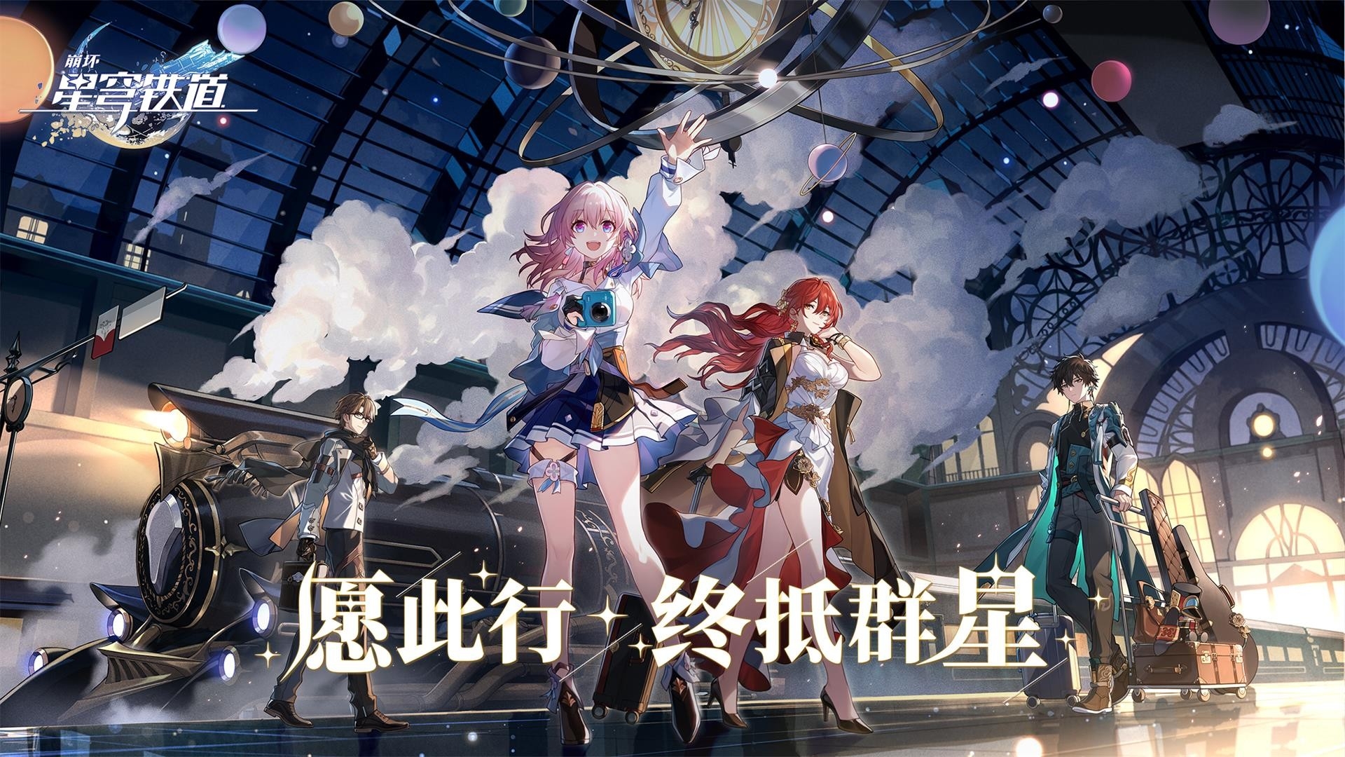 「折纸小鸟对对碰」：完成三消对战游戏，获取特定4星角色