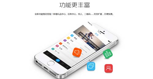 sns社交网站分析_ThinkSNS 移动社交引擎特性_ThinkSNS V4.2 社群系统优化