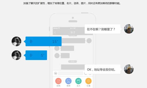 sns社交网站分析_ThinkSNS 移动社交引擎特性_ThinkSNS V4.2 社群系统优化