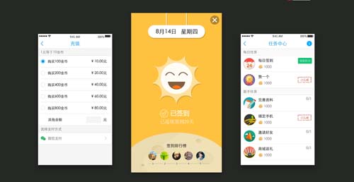 ThinkSNS 移动社交引擎特性_sns社交网站分析_ThinkSNS V4.2 社群系统优化