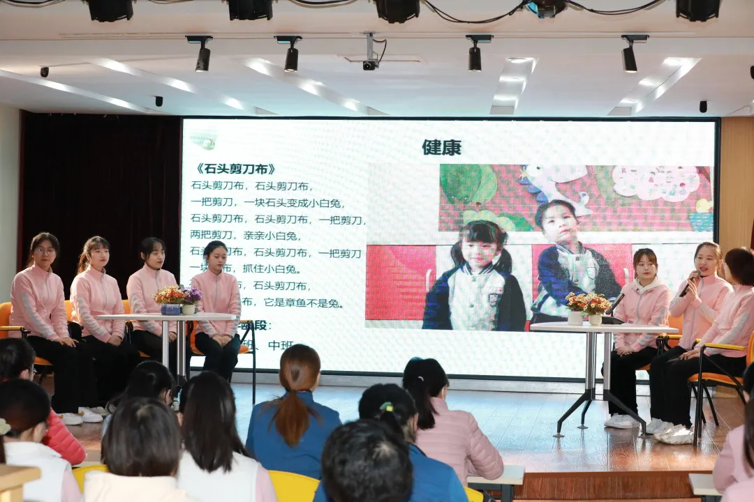 手指游戏特点价值作用_小班幼儿手指游戏教研专题小结_手指游戏组织与实施方法
