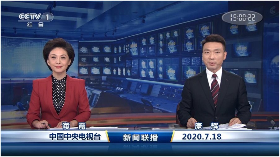 中央广播电视总台联播黄金档改版工程_央视新闻联播全高清制播升级_cctv1晚间新闻回看