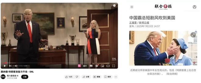 社交新闻_社交类新闻节目_假新闻 社交