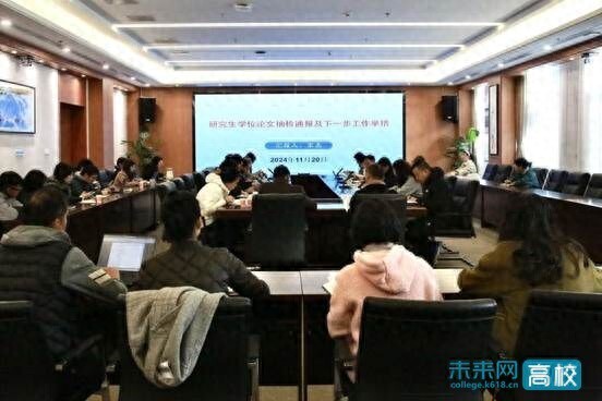 成都体育学院：加强论文质量监控体系建设 提升研究生培养质量
