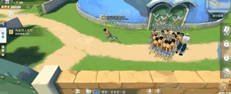 海贼王专题游戏_航海王热血航线3D画面_航海王热血航线PVP玩法