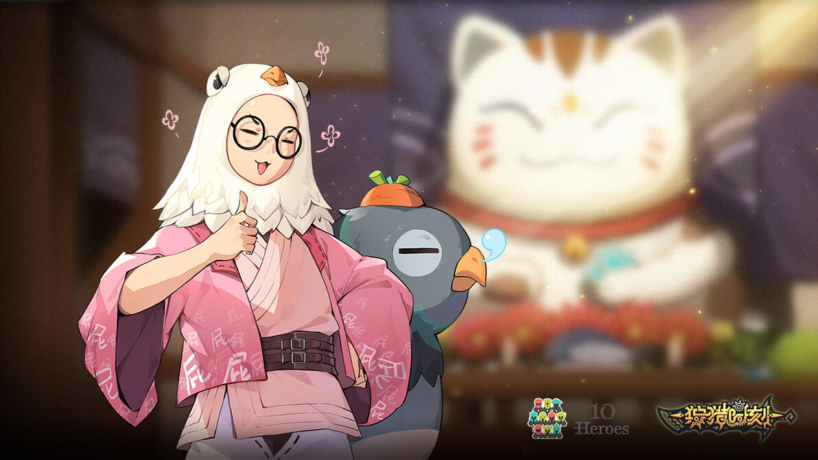 【狩猎时刻】欢度国庆，福利大放送！