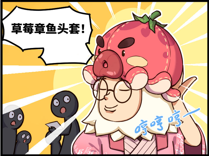 游戏国庆专题_登录好礼送不停活动_狩猎时刻十一嘉年华活动