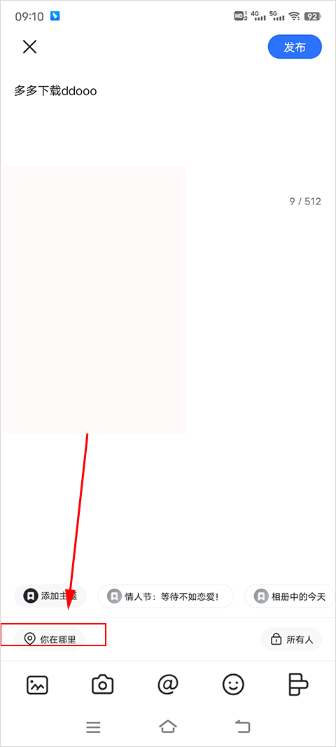 布鲁帝直播互动平台_布鲁帝同志交友软件_同信 同志版的微信 同性社交 同城交友