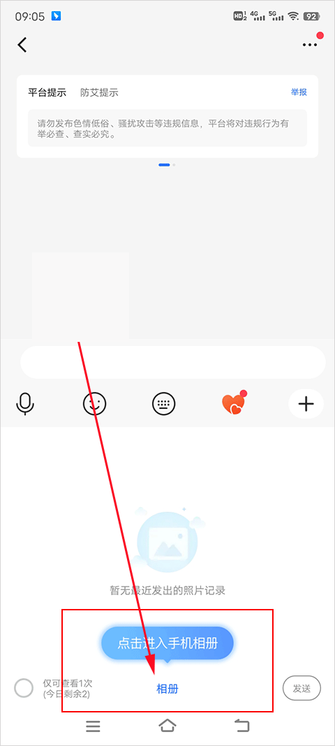 布鲁帝同志交友软件_同信 同志版的微信 同性社交 同城交友_布鲁帝直播互动平台