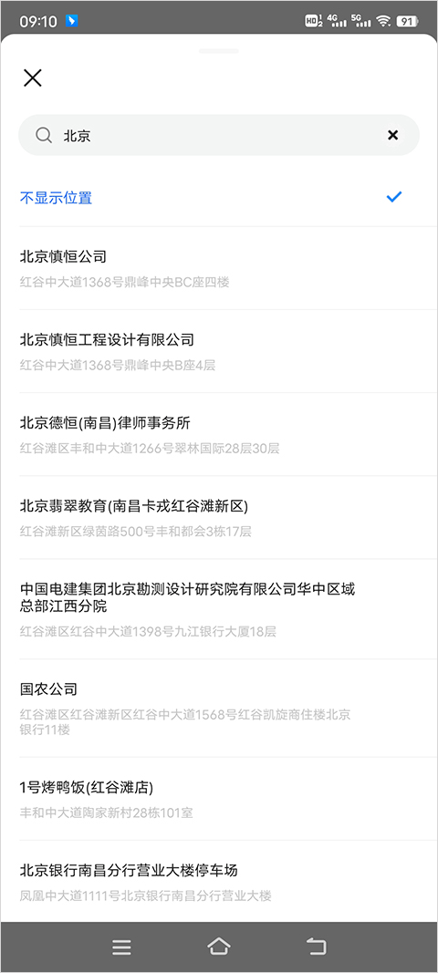 布鲁帝同志交友软件_布鲁帝直播互动平台_同信 同志版的微信 同性社交 同城交友