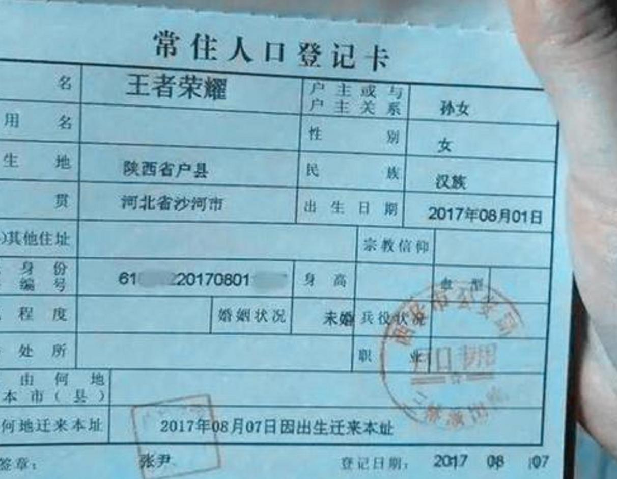 姓吴的男孩名字两个字_给孩子起名注意事项_避免谐音梗的名字