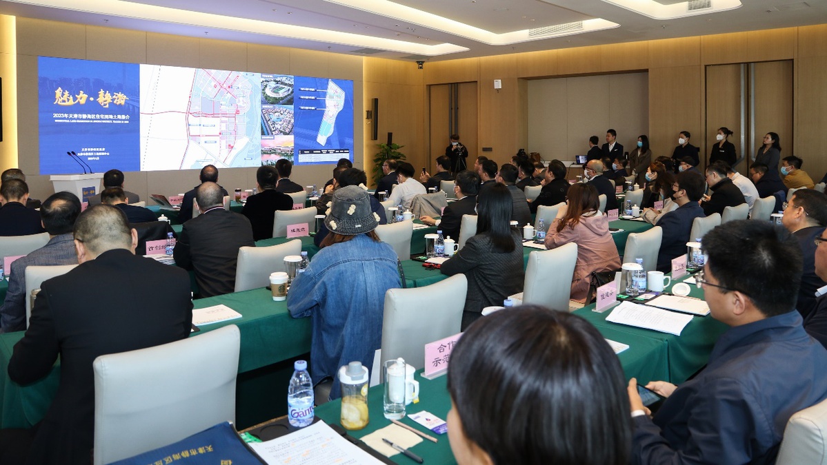 政府“搭台”，企业高调“出场”   ——天津市静海区举办土地招商推介活动