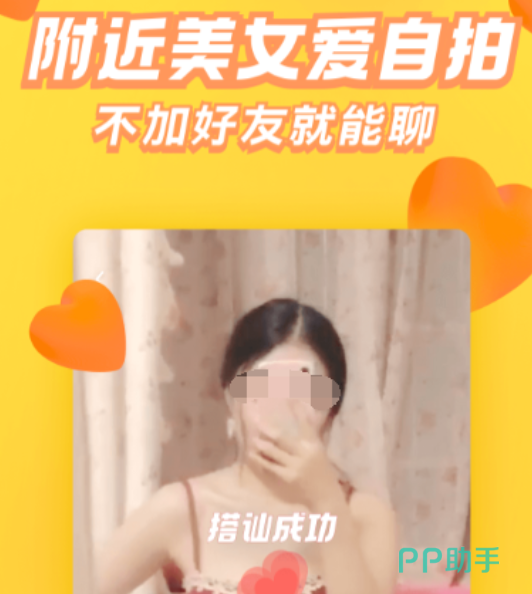 同信 同志版的微信 同性社交 同城交友_约会成功率高的APP_交友软件选择