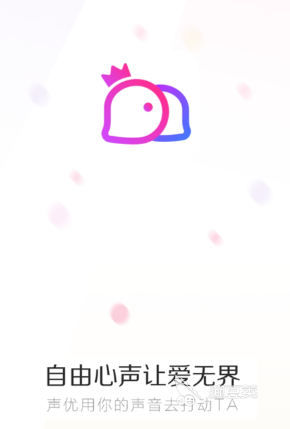 国内好的聊天软件有哪些 免费聊天交友软件排行榜