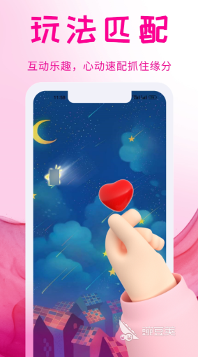 免费聊天交友软件排行榜_社交聊天软件排行榜_真人认证交友软件推荐