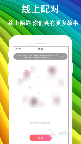 免费聊天交友软件排行榜_社交聊天软件排行榜_真人认证交友软件推荐