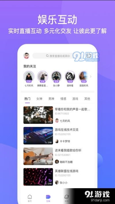 可以视频的交友软件有哪些,可以免费视频聊天的社交软件有哪些