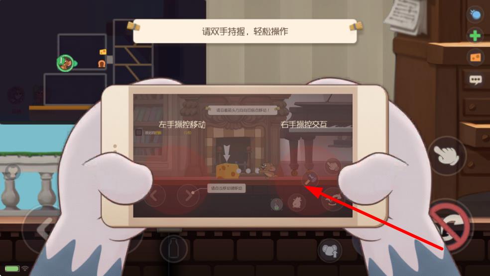 猫和老鼠专题游戏_猫和老鼠网易手游_猫和老鼠官方手游下载