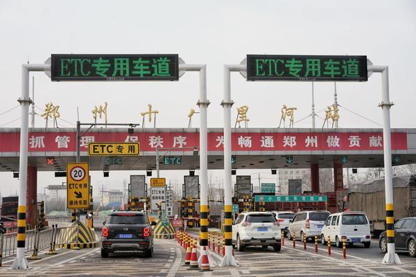 河南中原通etc官网_河南ETC缴费方式比较_河南中原通ETC用户数量
