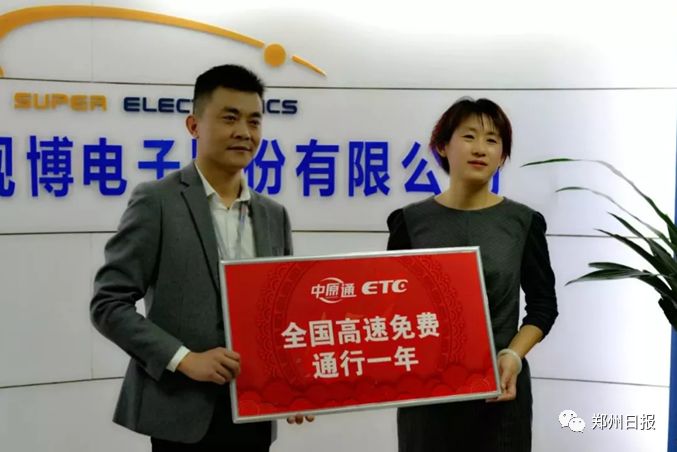 河南中原通etc官网_中原通ETC用户突破400万_中原通ETC全国高速免费活动