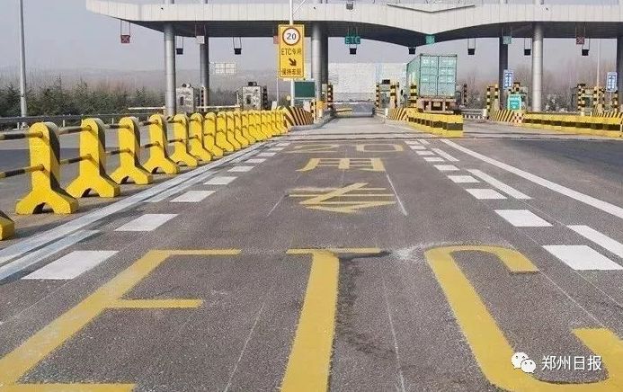 中原通ETC全国高速免费活动_河南中原通etc官网_中原通ETC用户突破400万