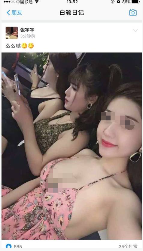 校园社交网站有哪些_支付宝日记陌生人社交_支付宝生活圈用户增长分析