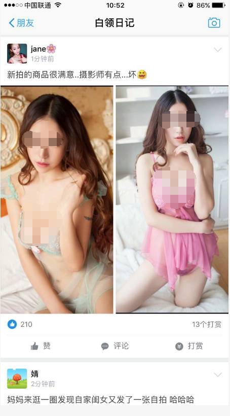 校园社交网站有哪些_支付宝日记陌生人社交_支付宝生活圈用户增长分析