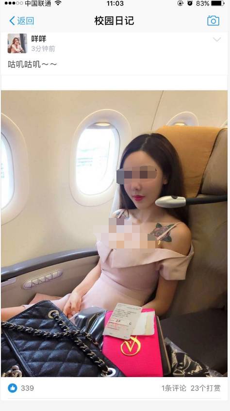 支付宝生活圈用户增长分析_支付宝日记陌生人社交_校园社交网站有哪些