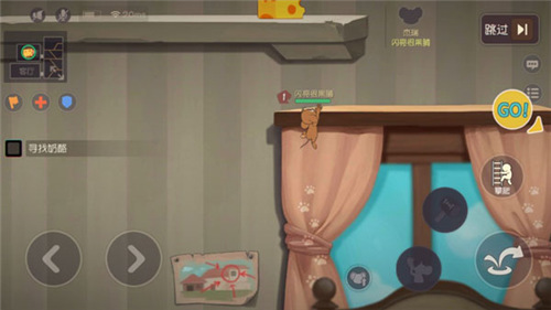 猫和老鼠手游角色技能介绍_猫和老鼠手游1V4竞技模式_猫和老鼠专题游戏